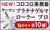 �R���R���G�X�e